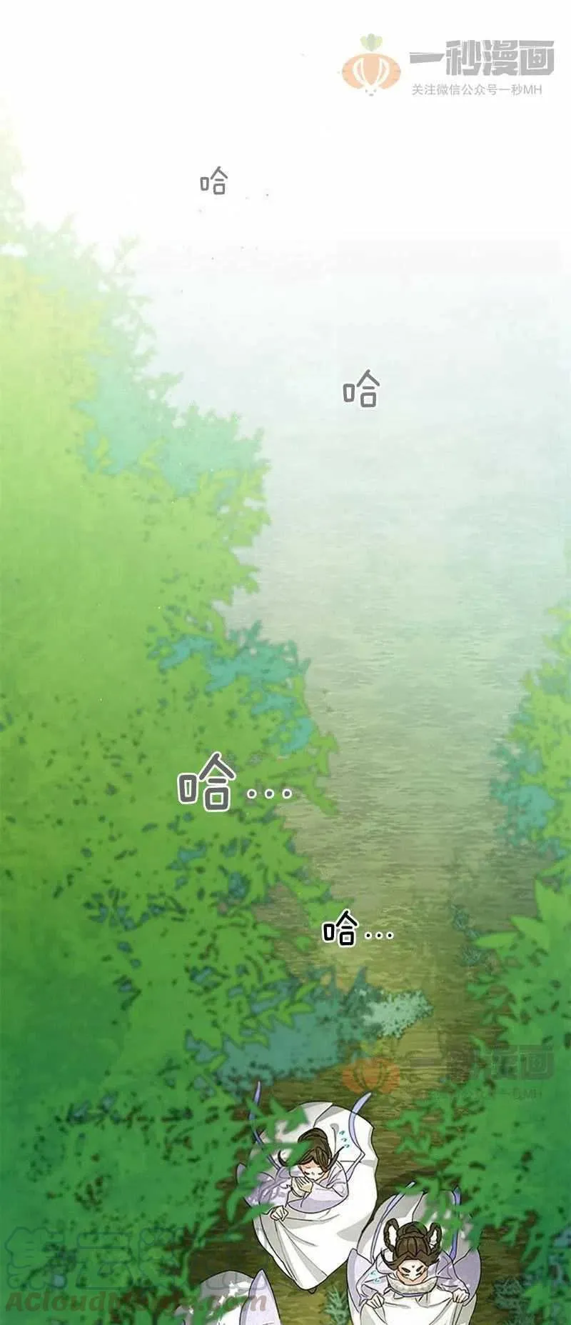 第9话 第31页