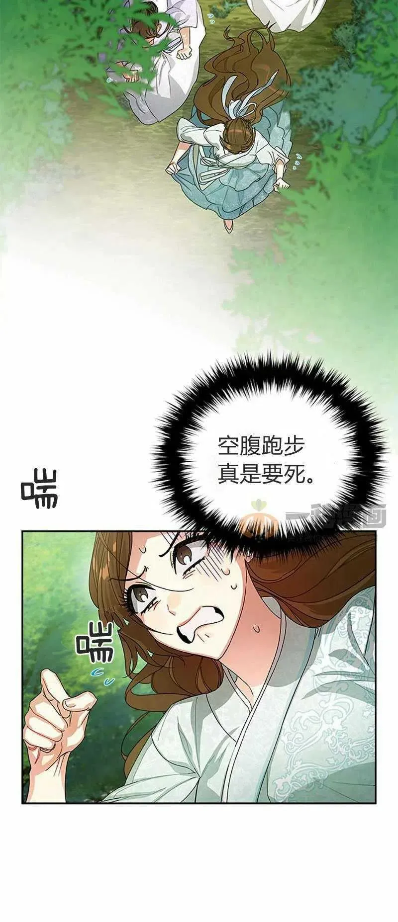 第9话 第32页