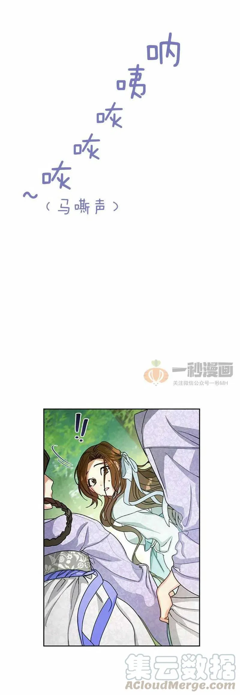 第9话 第34页