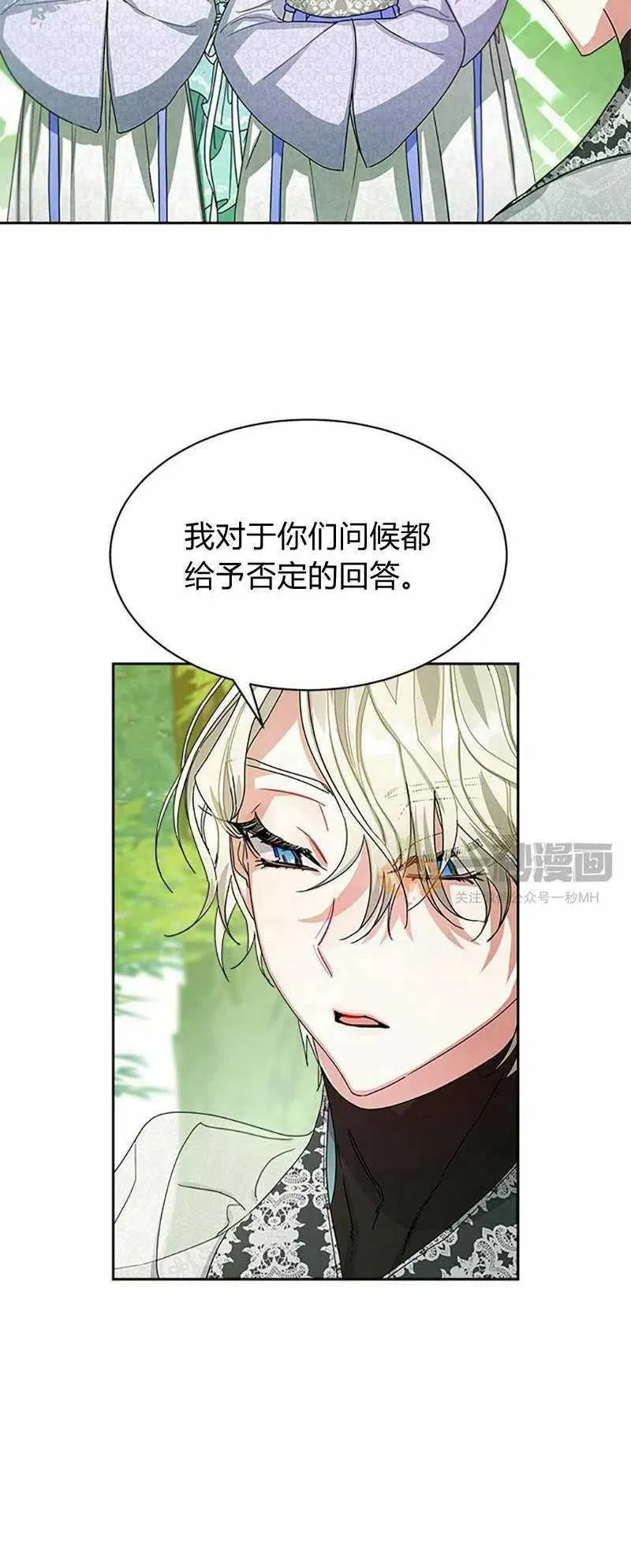 第9话 第38页