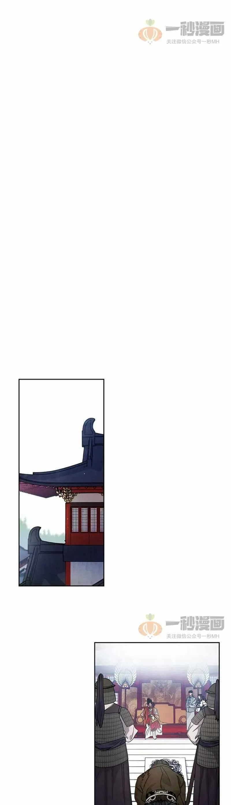 第9话 第41页