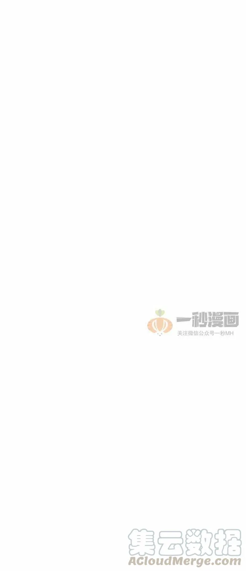 第9话 第52页