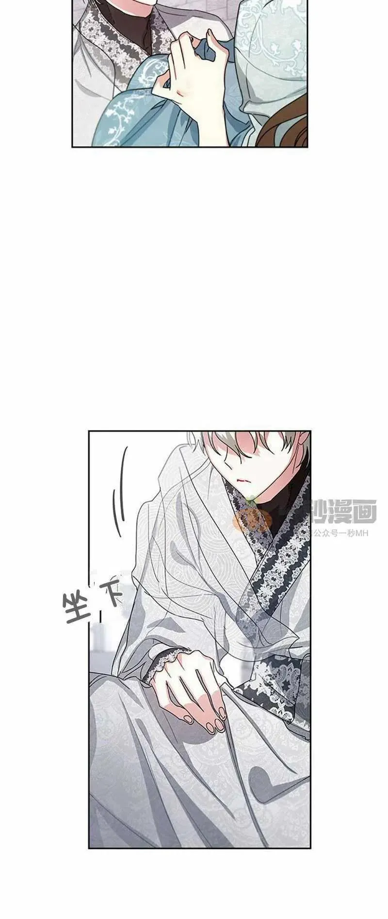 第9话 第56页