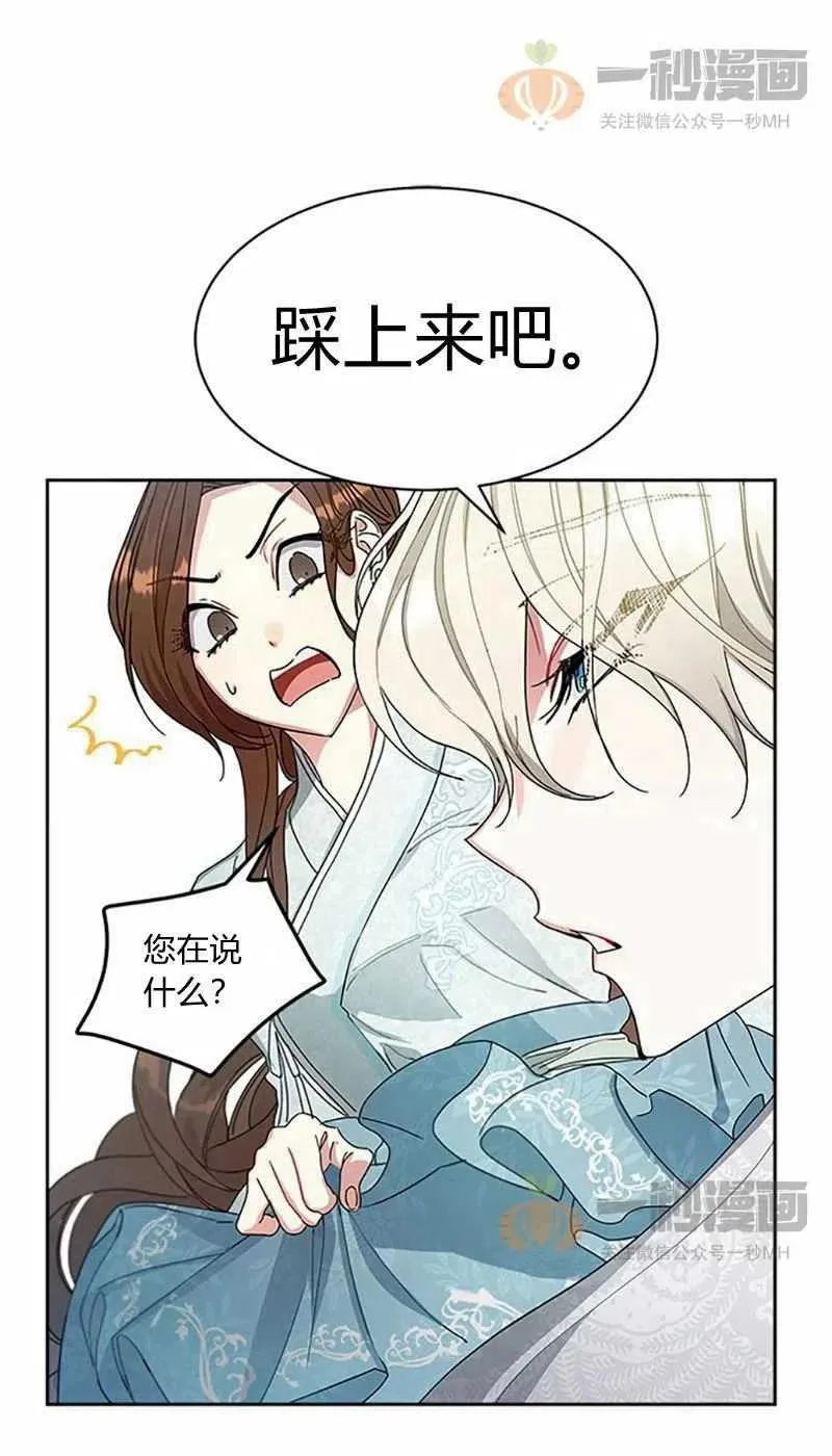 第9话 第57页