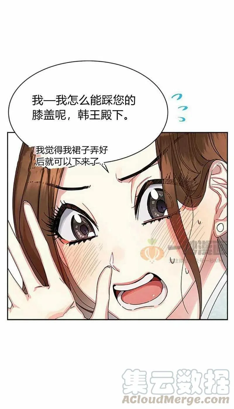 第9话 第58页