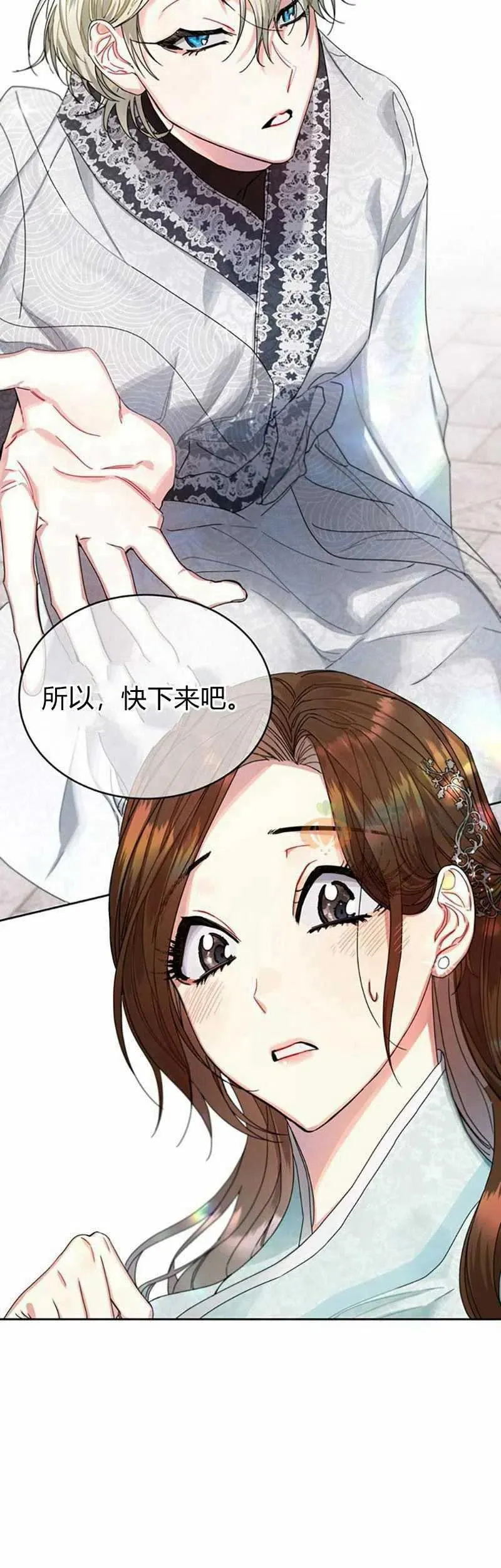第9话 第60页
