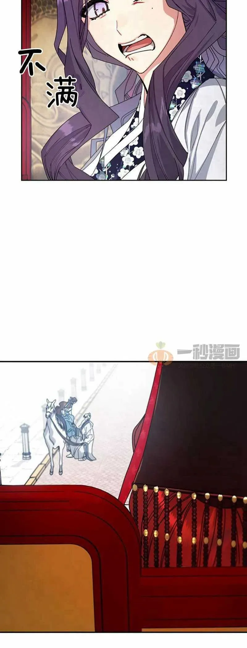 第9话 第62页