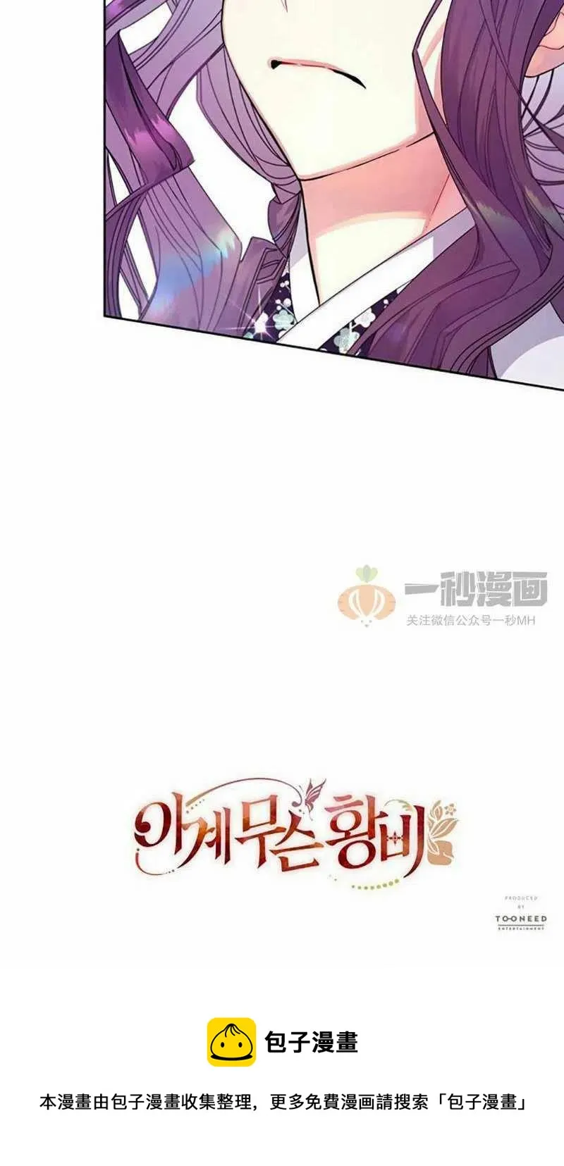 第9话 第68页