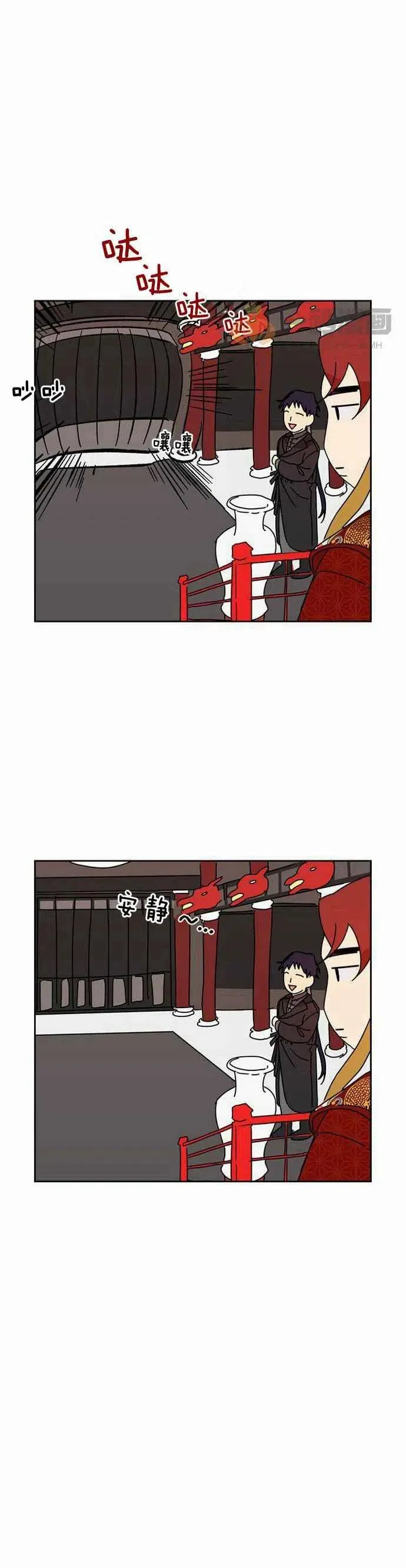 第1话 第6页