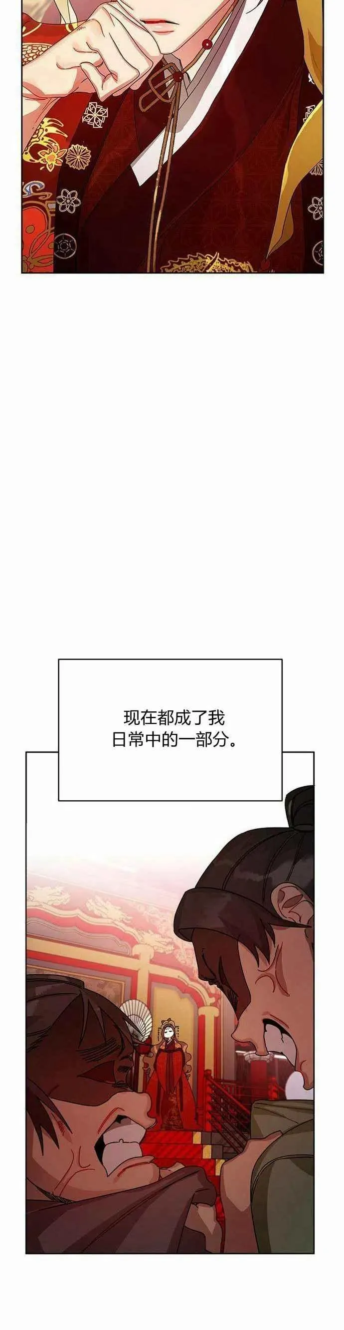 第1话 第15页