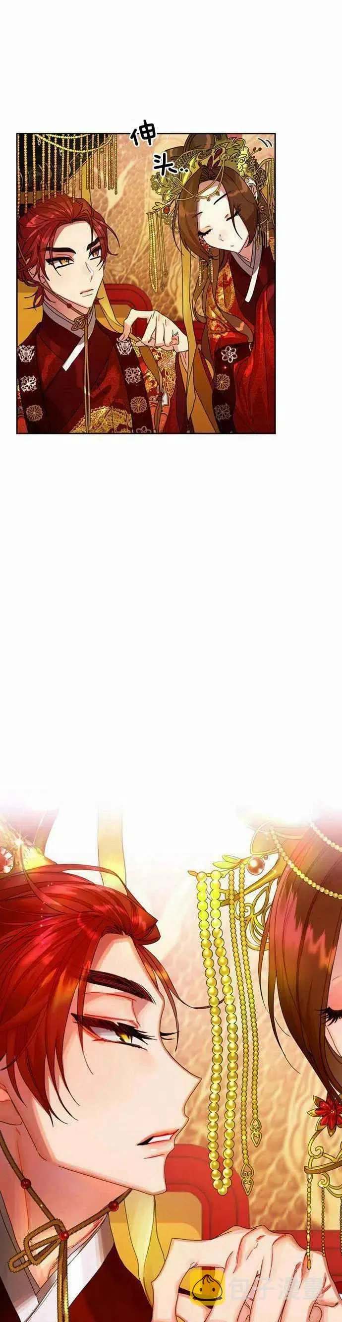 第1话 第17页