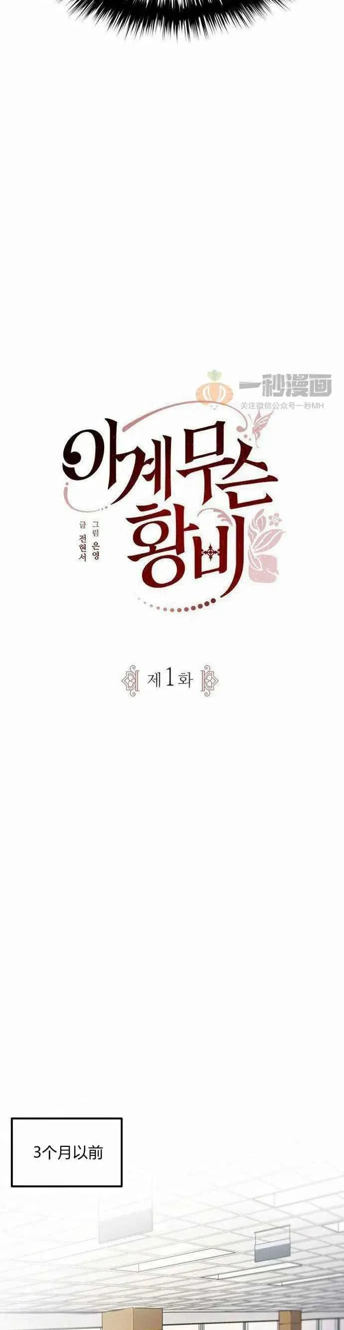 第1话 第26页