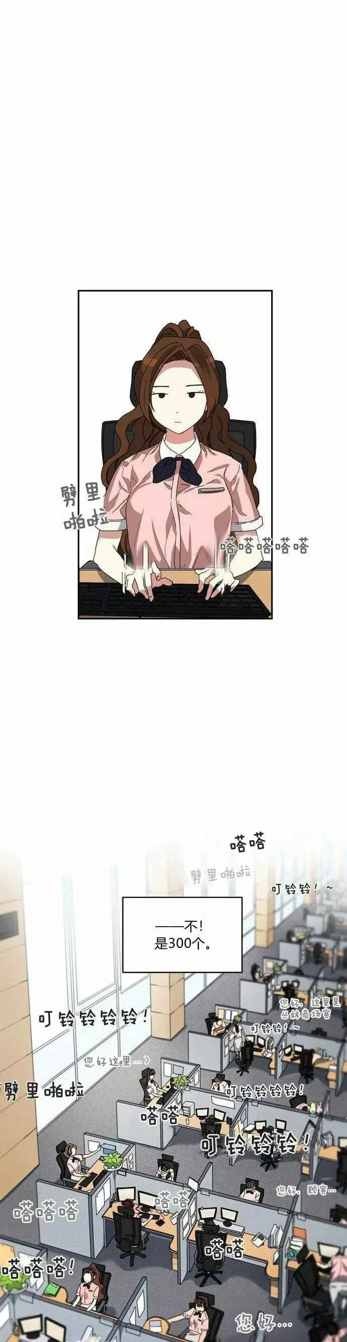 第1话 第33页