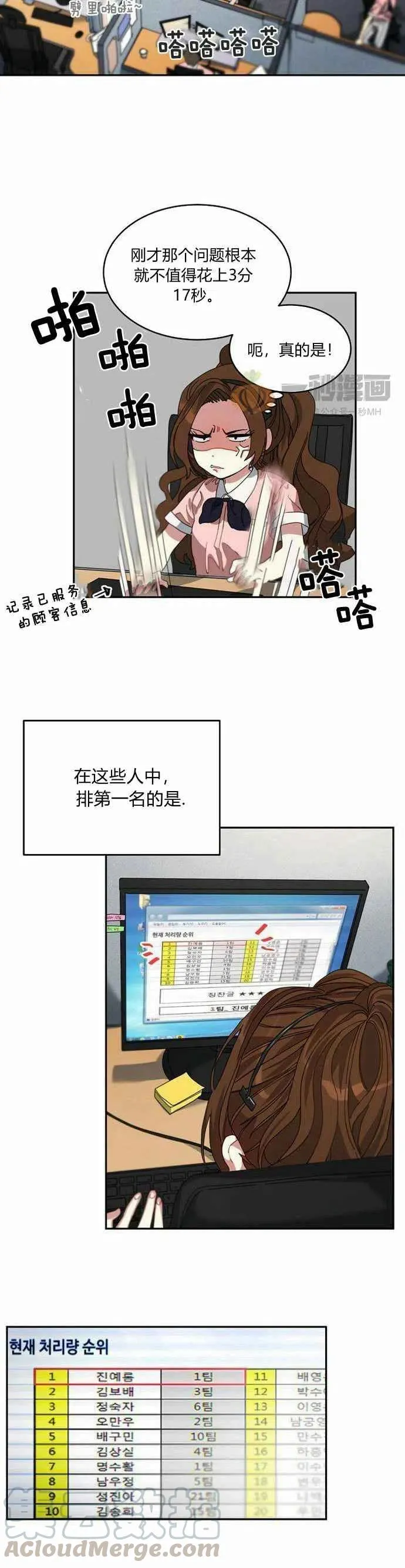 第1话 第34页