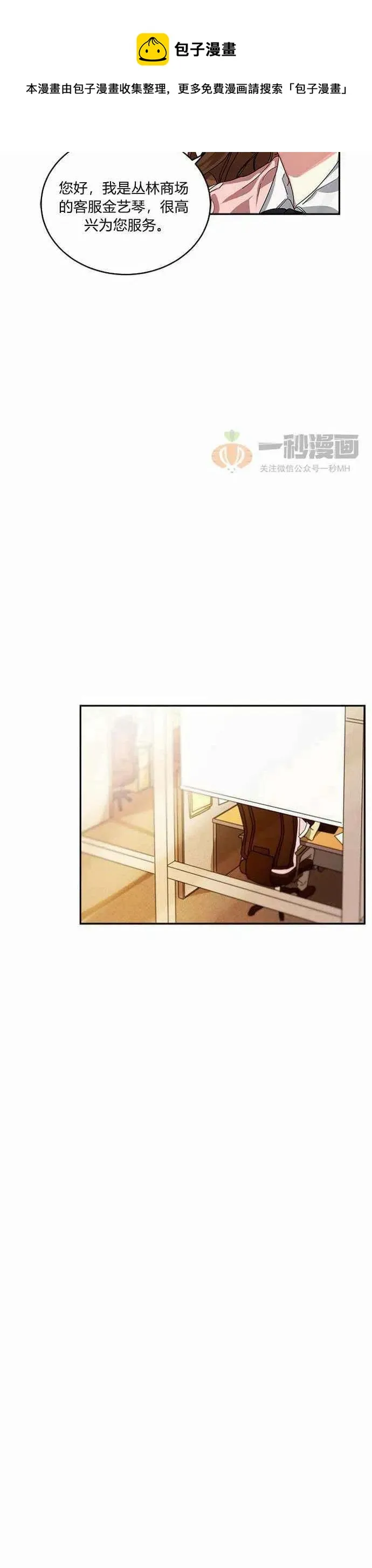 第1话 第36页