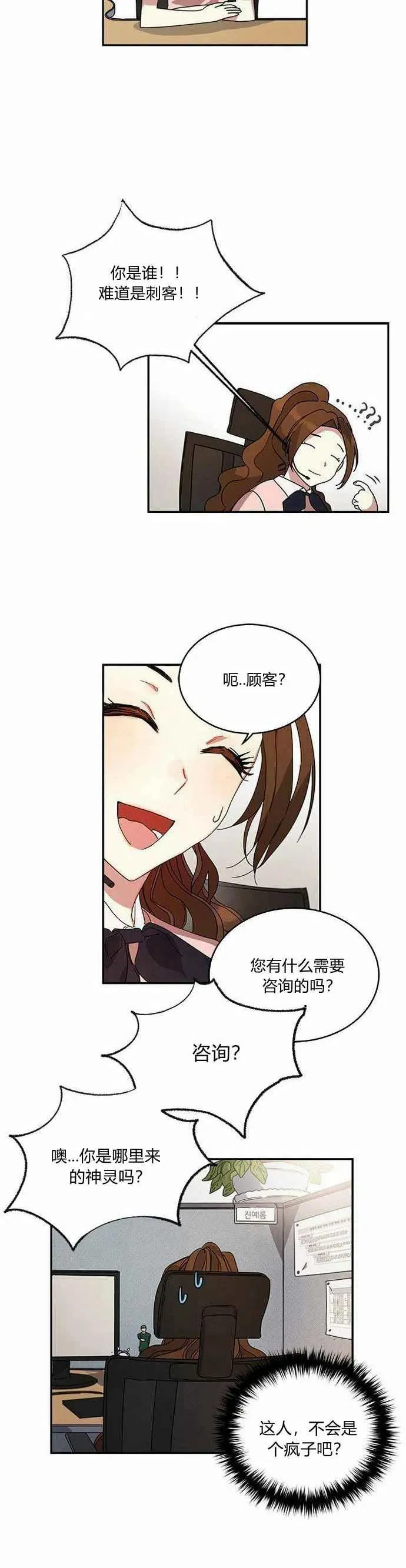第1话 第39页