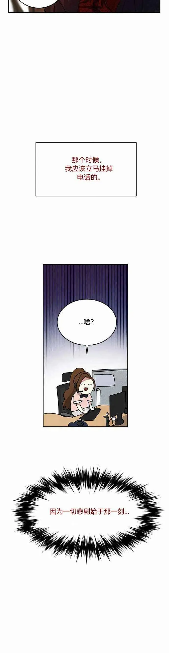 第1话 第41页