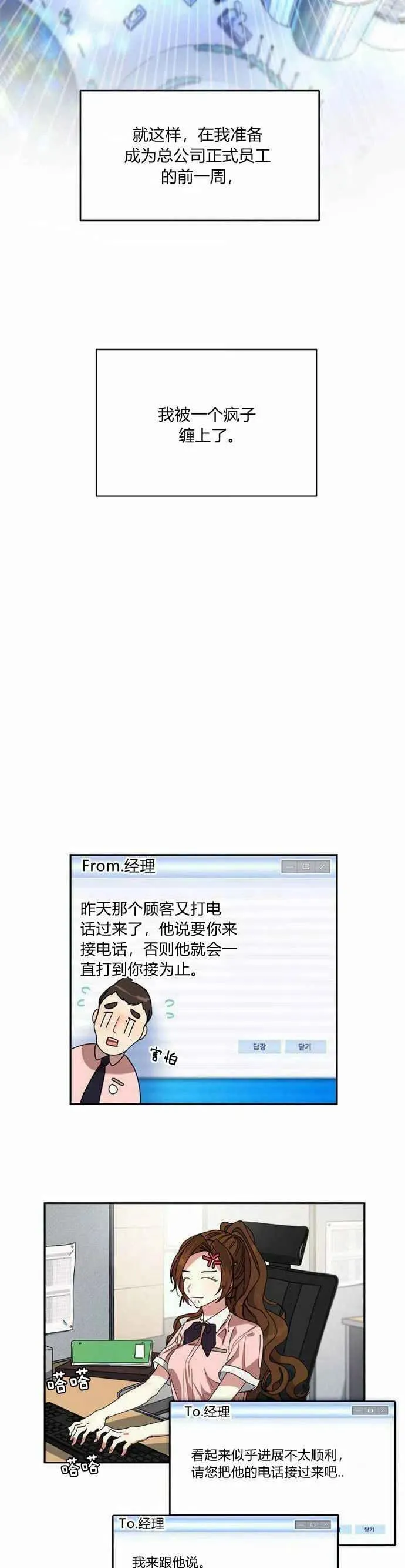 第1话 第47页