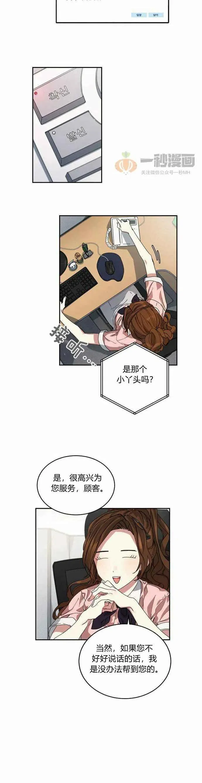 第1话 第48页