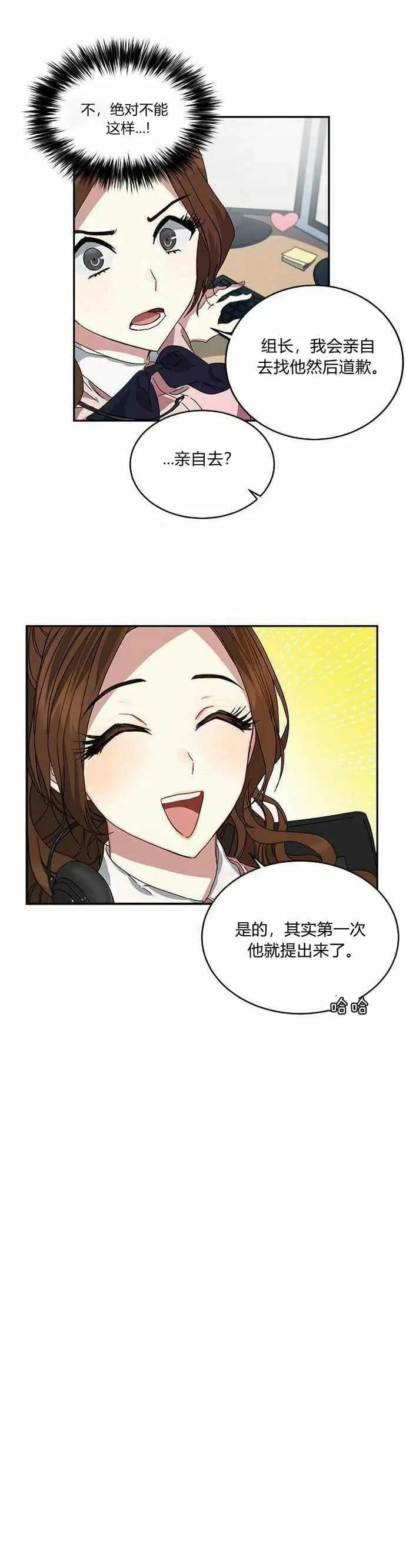 第1话 第51页