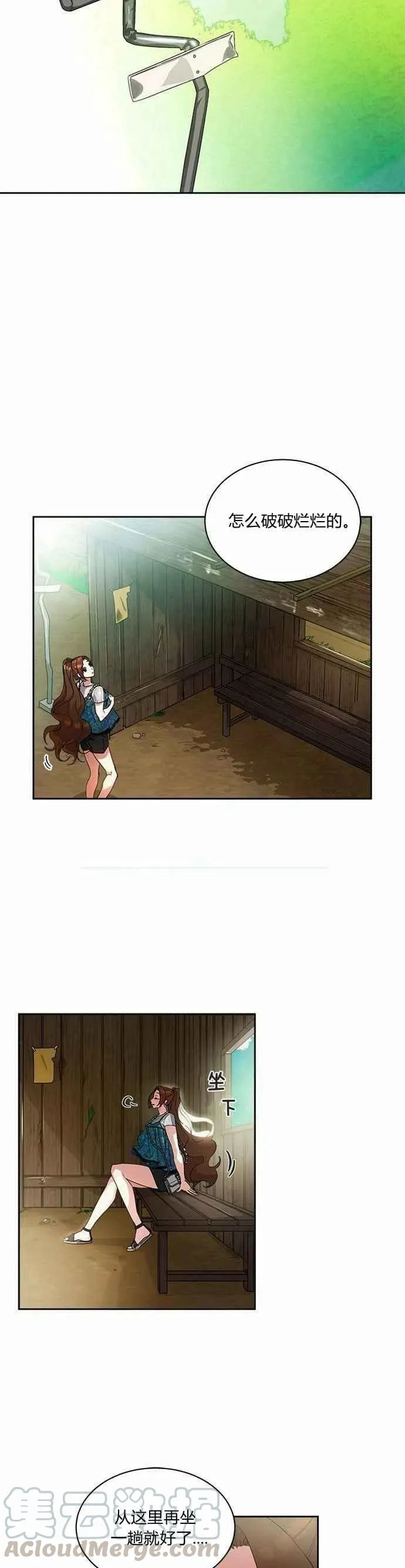 第1话 第55页