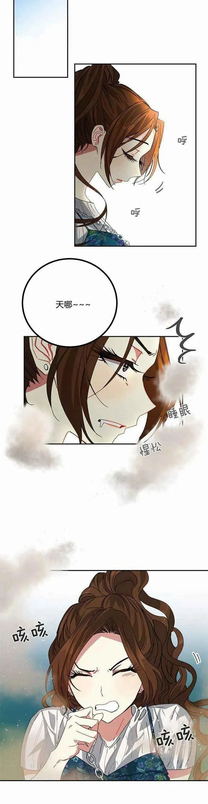 第1话 第59页