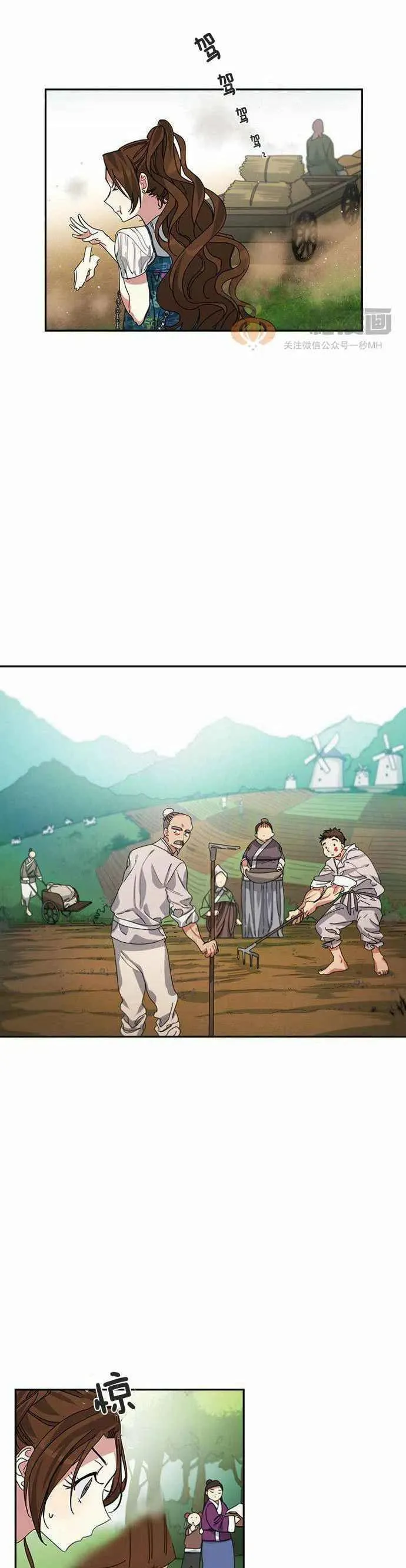 第1话 第60页