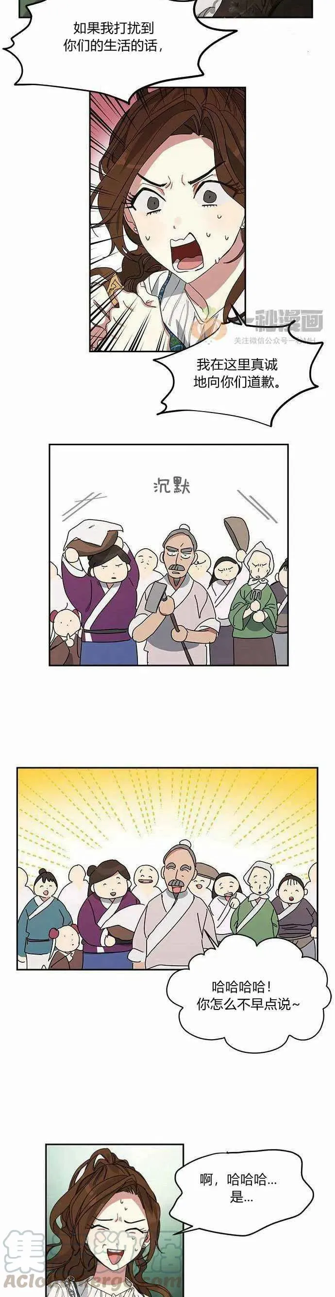 第1话 第64页