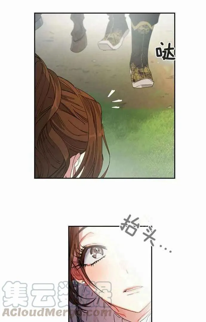 第1话 第67页