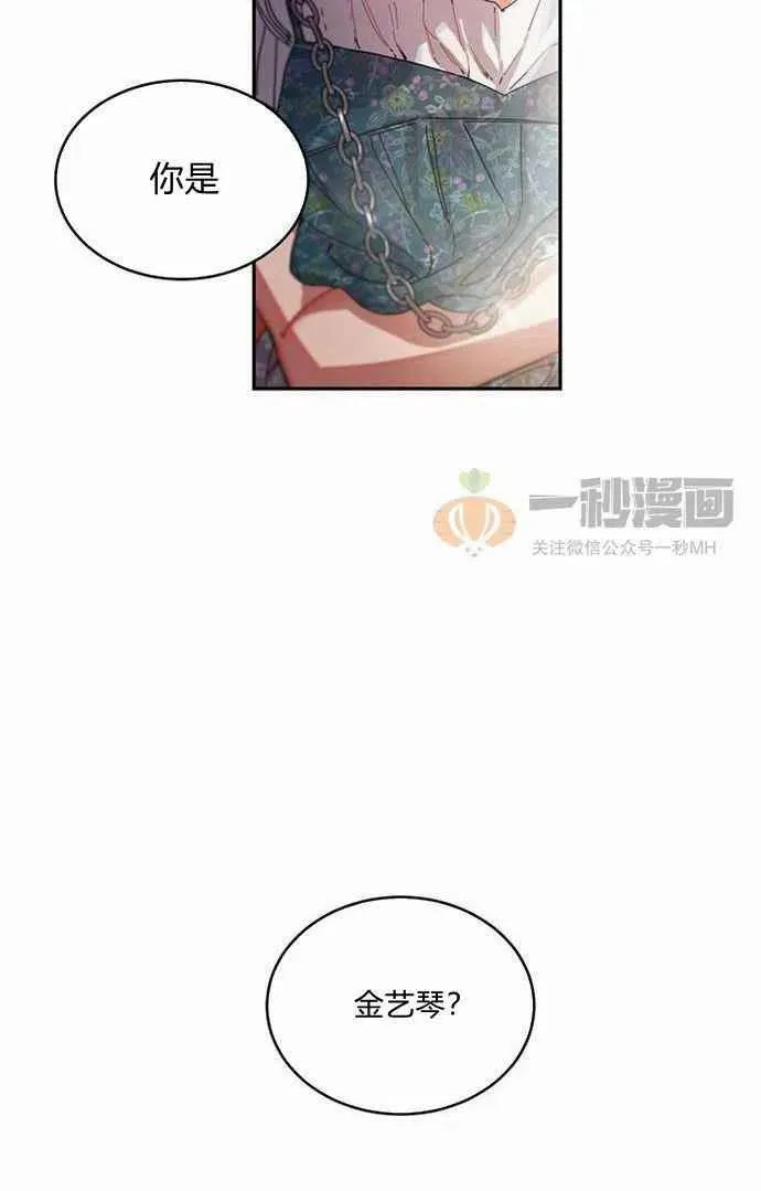 第1话 第68页