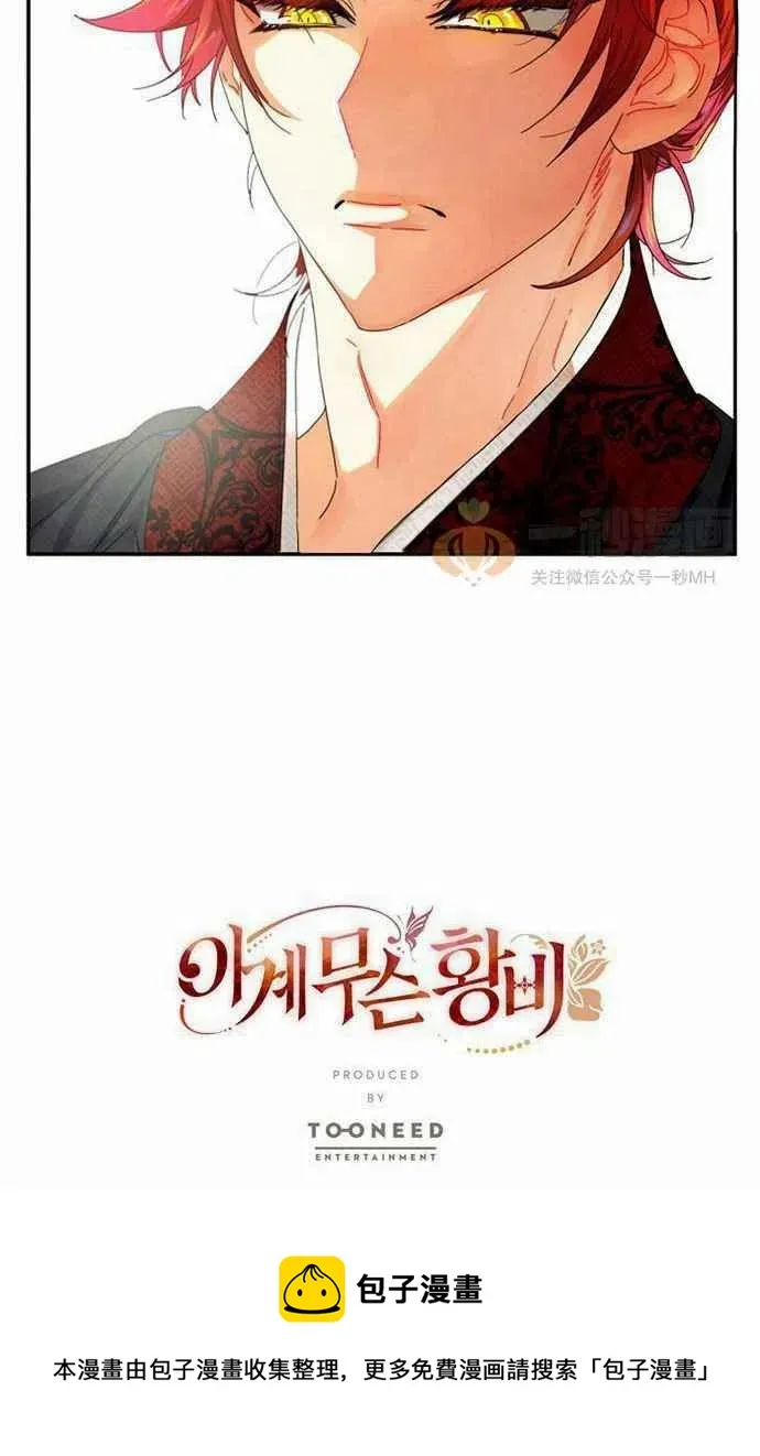 第1话 第72页