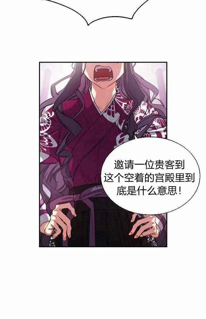 第2话 第15页