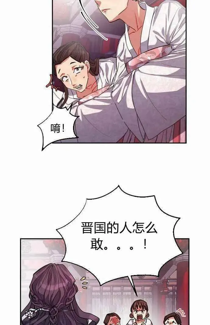 第2话 第17页