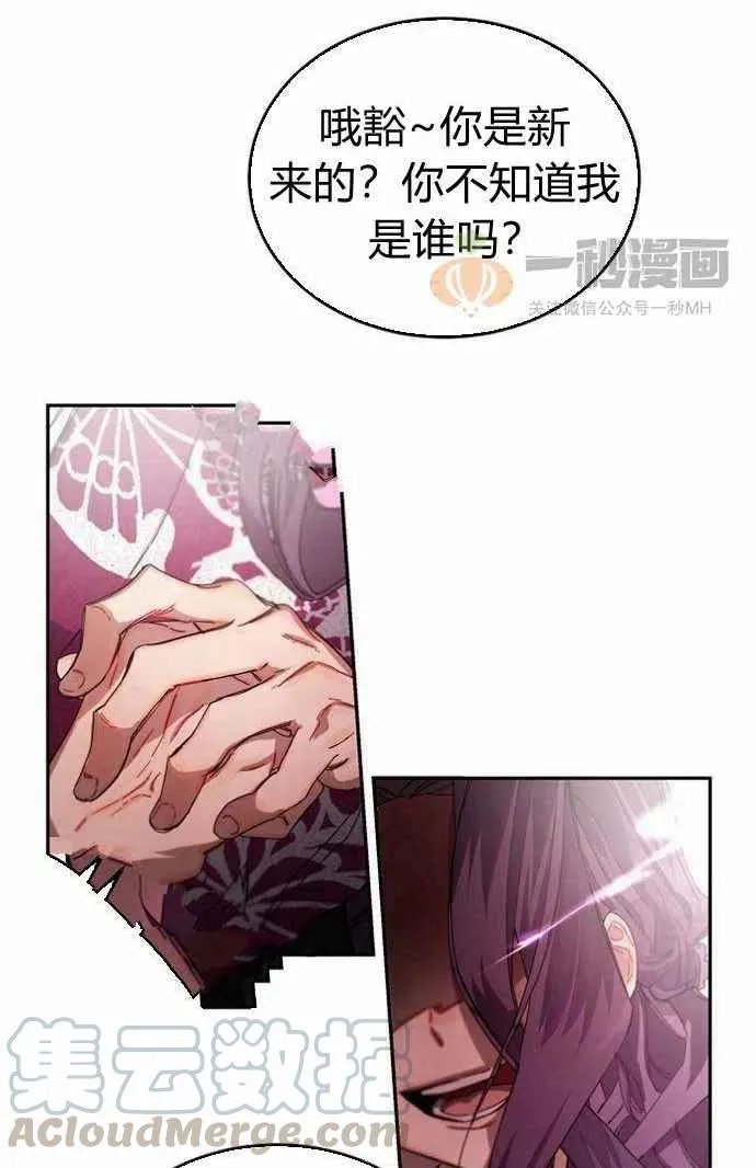 第2话 第19页