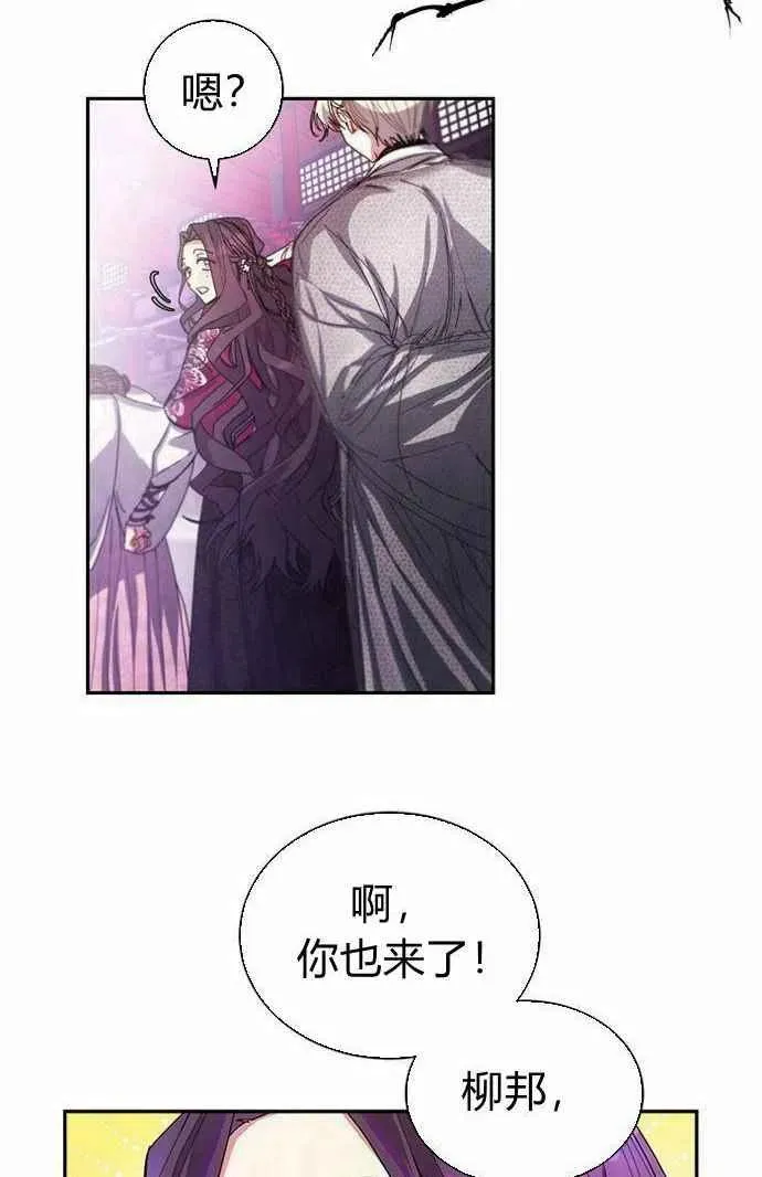 第2话 第26页