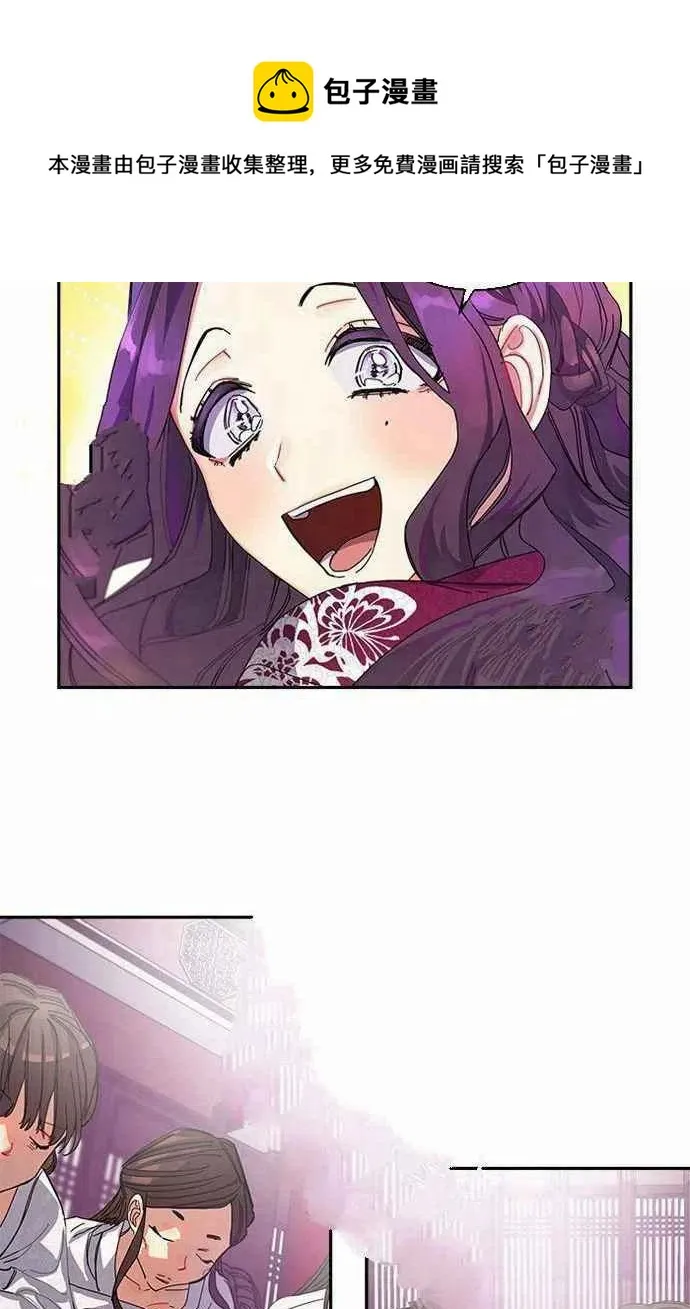 第2话 第27页