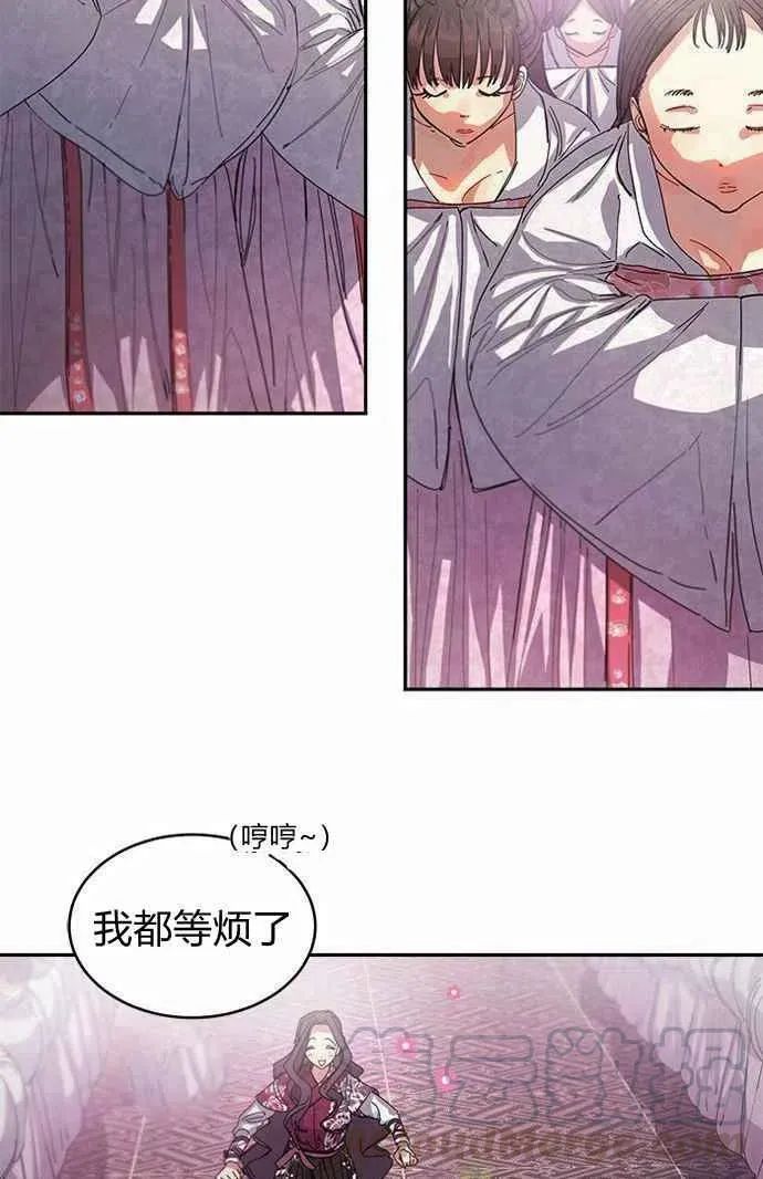第2话 第28页