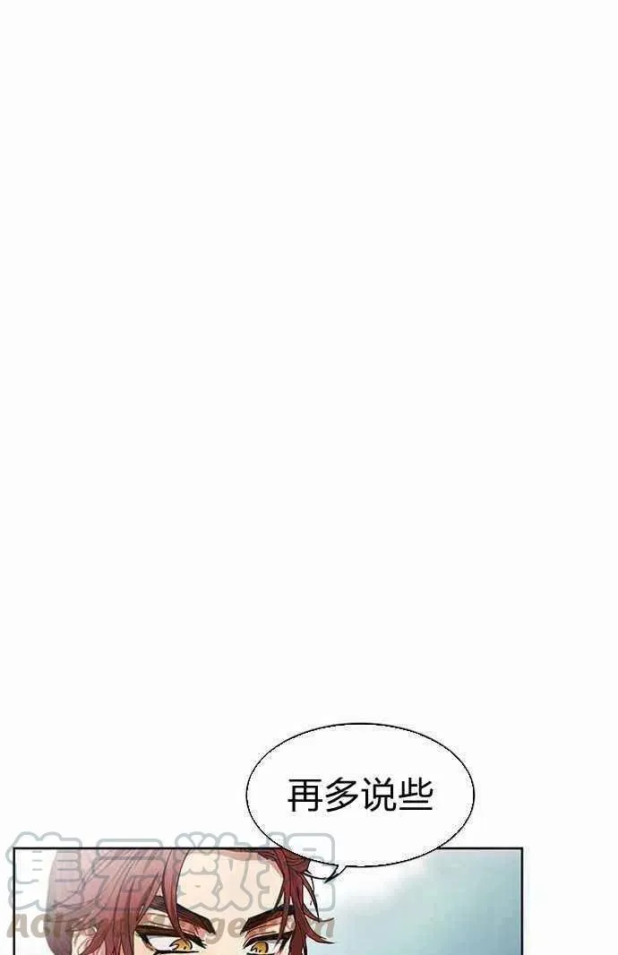 第2话 第31页