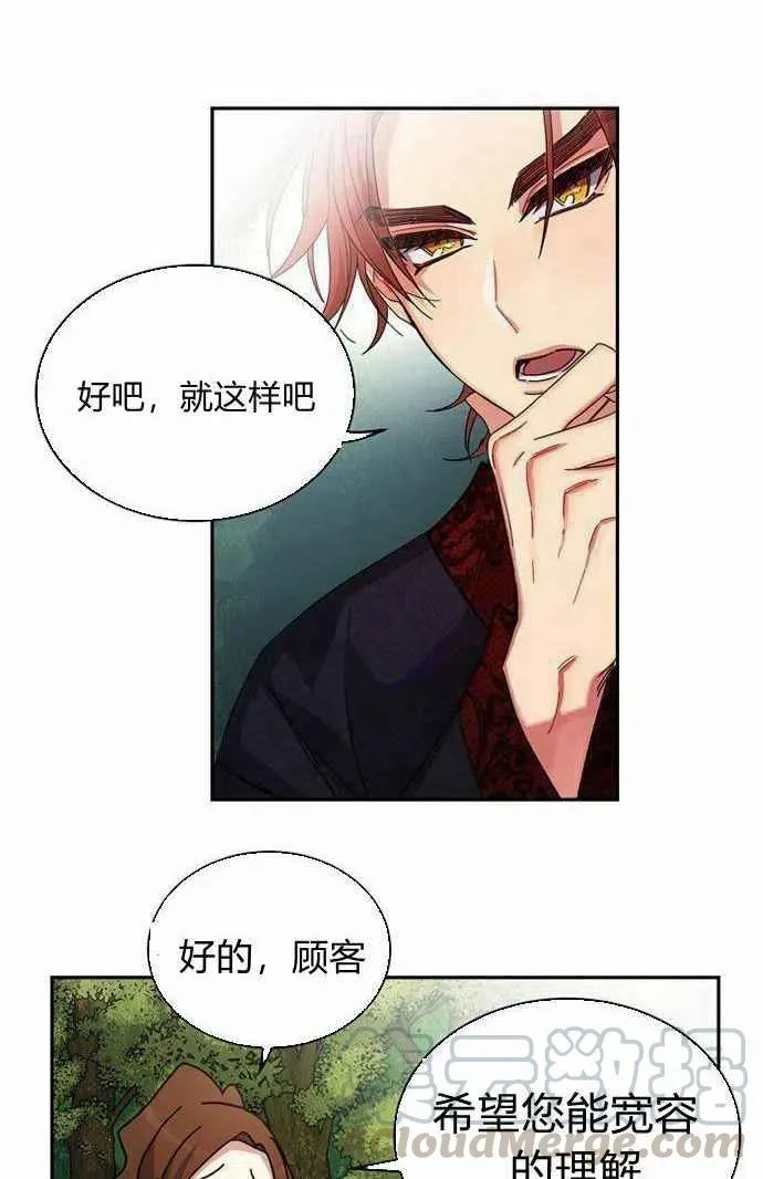 第2话 第37页