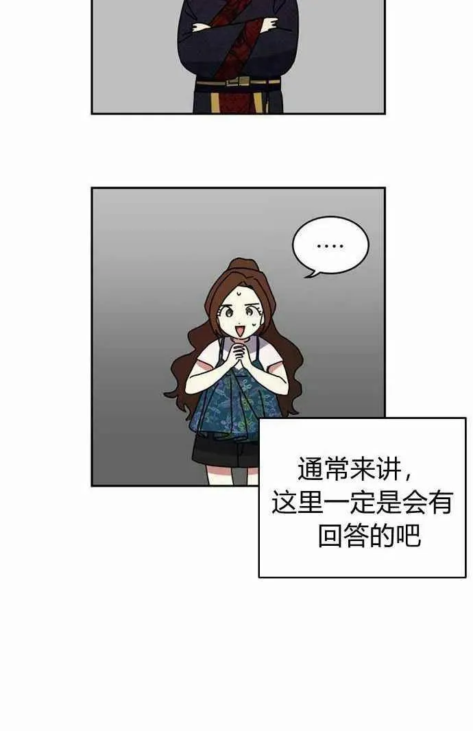第2话 第41页