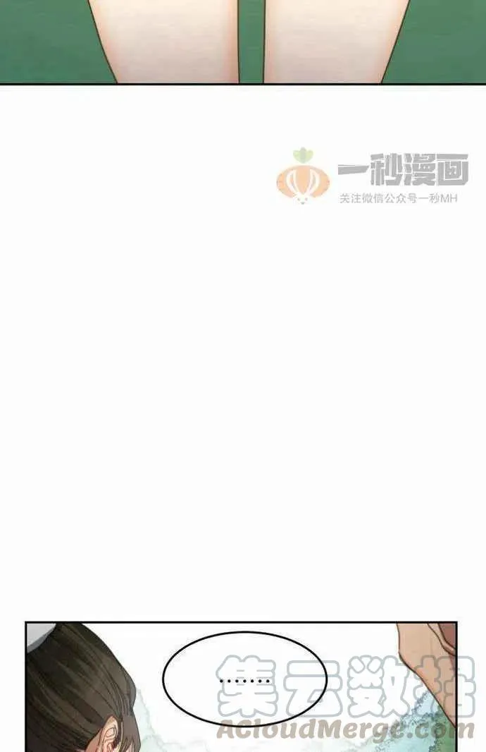 第2话 第49页