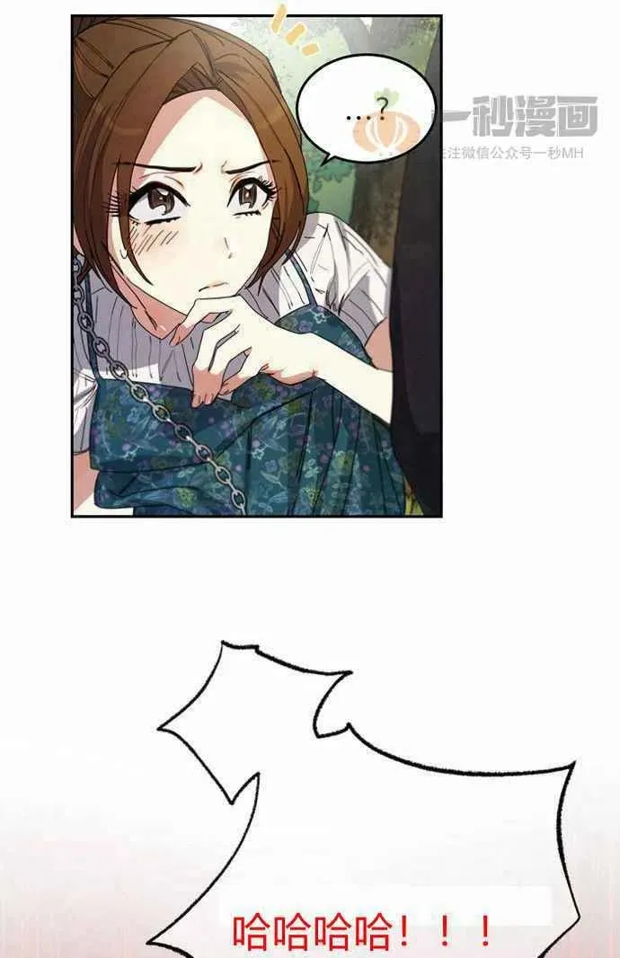 第2话 第54页