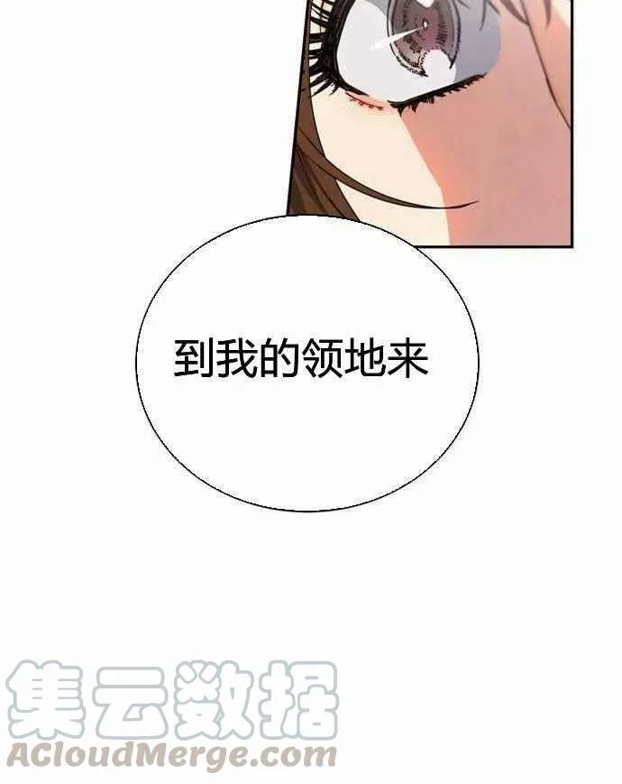 第2话 第61页