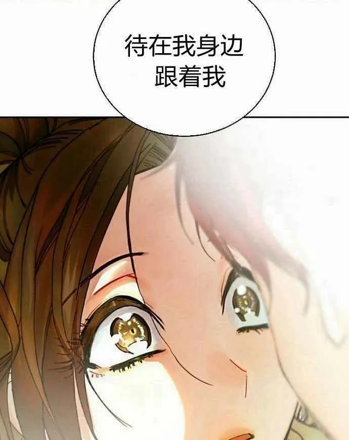 第2话 第63页