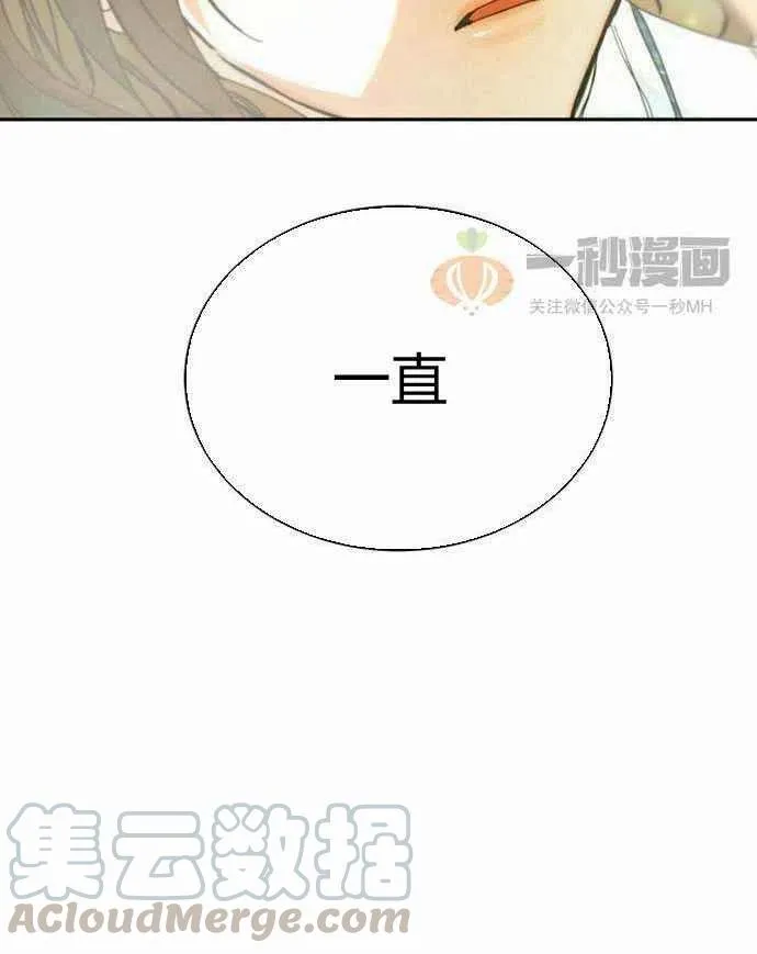 第2话 第64页