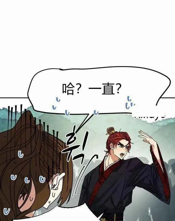 第2话 第66页