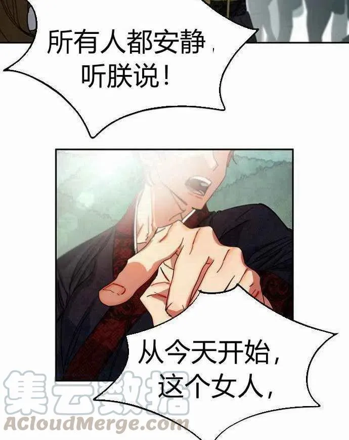 第2话 第67页