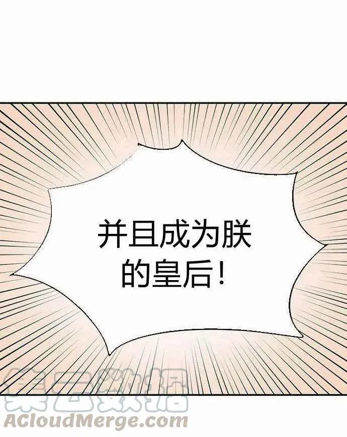 第2话 第70页