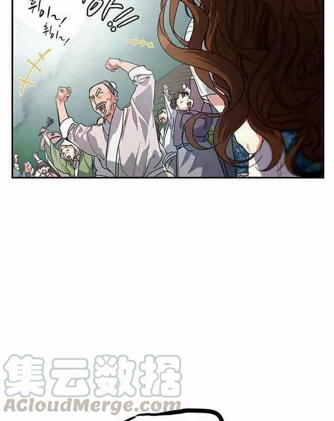 第2话 第73页