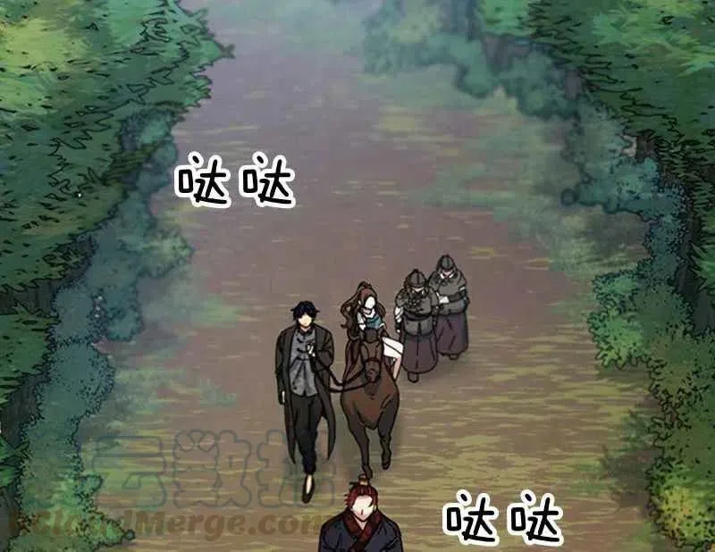 第3话 第5页